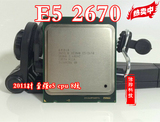 Intel xeon 至强 e5 cpu E5-2670 CPU 2.6GHZ 正式版 八核16线程