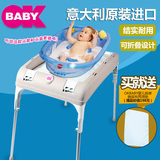 意大利进口OKBABY支架 婴儿浴盆折叠支撑架OK3845 宝宝洗澡轻松