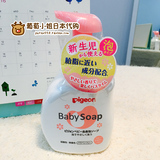 日本本土贝亲婴儿全身泡沫型沐浴露洗发水二合一500ml 粉色