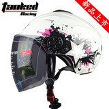 新款坦克头盔/摩托车头盔 四季头盔/男女夏盔 防紫外线半盔T506