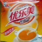 喜之郎正品 优乐美 咖啡奶茶 袋装奶茶2200g秒杀包邮