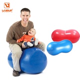 [LiveUp]包邮加厚防爆瑜伽花生球感统训练球儿童脑瘫康复训练器材