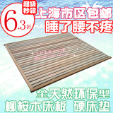 特价进口环保全实木床板 柳桉木双人床板 木梆硬床垫 1到1.5米宽