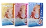 日本原装正品 曼丹水感肌玻尿酸高保湿婴儿面膜 5枚入 2盒包邮