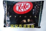 日本进口 香港代购 雀巢kitkat奇巧黑色巧克力威化饼干 13*11.6g