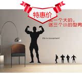 F008运动剪影系列健身型男健身房墙贴道馆训练中心专用