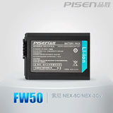 品胜NP-FW50 适用电池索尼NEX-5R 5T A7R M2 A5000 A6000 A5100