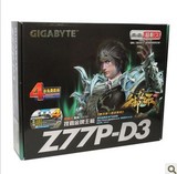 Gigabyte/技嘉 Z77P-D3主板 Z77大板 绝配E3-1230 V2