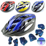 少儿自行车头盔 青少年BMX小轮车 儿童轮滑板头盔护具7件全套装