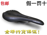 台湾WTB VALCON PRO 鉻钼弓山地公路自行车坐垫鞍座 黑 正品 行货