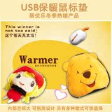【特价】 冬季必备 USB暖手鼠标垫 保暖鼠标垫 发热鼠标垫 暖手垫