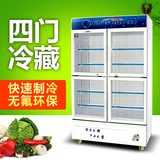 恒宝冰柜商用立式 冷柜 四门饮料水果保鲜冷藏展示柜580/680/880L