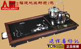 特价包邮高航电器TQS660功夫茶盘四合一电热组合茶具茶盘套装送礼