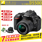 2015新品上市 尼康D5500 18-55 VR II套机 入门单反数码相机 小套