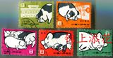 1960年 特40 养猪 盖销票 老纪特 邮票 集邮 收藏【全顺戳】