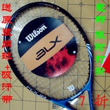 2015新款wilson威尔胜网球拍碳纤维球迷通用必备大学生初学专用拍