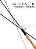 （YY渔具）喜玛诺路亚竿SHIMANO BASS ONE R 260L调 1.83米L直柄