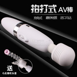 日本充电av按摩棒阴蒂自慰器具情趣用品女用高潮潮吹震动性爱机器