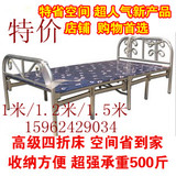 折叠床 四折床 午休床 单人床 宽1米 1.2米 1.5米 休闲床