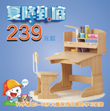 儿童多功能学习桌书桌可升降环保矫姿小学生桌椅套装组合写字桌子