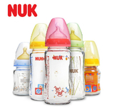 德国原装NUK宽口径婴儿玻璃奶瓶新生儿直身奶瓶120ml/240ML
