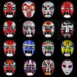 中式脸谱京剧脸谱可佩戴演出变脸面具亦可做为房间装饰成人面具