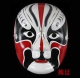 中式脸谱京剧脸谱可佩戴亦可做为房间装饰儿童面具小孩脸谱