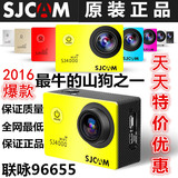 原SJCAM正品sj4000wifi山狗4代高清户外运动摄像机行车记录仪航拍