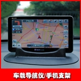特价车载手机架硅胶汽车用手机座 5寸/7寸导航GPS支架苹果iphone4