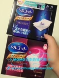 4盒包邮日本Unicharm尤妮佳1/2超吸收省水化妆卸妆棉40枚/32枚