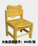 亲子园儿童大象造型原木椅 宝宝椅靠背椅 幼儿园椅子小椅厂家批发