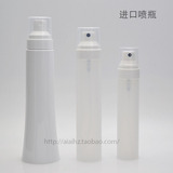 高档台湾进口喷雾瓶纯露瓶化妆水瓶120ML/60ML/30ML 随身携带瓶