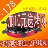 亨博SC-505C 烧烤炉 电烤炉 家用无烟 韩式电热铁板烧 电烤盘