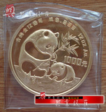 1986年12盎司1000元熊猫纪念金币 金猫 保真 三冠 收藏精品