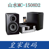 Sansui/山水 MC-1508D2 迷你组合音响 DVD桌面蓝牙台式音箱