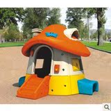 室内儿童大型蘑菇小屋幼儿园儿童塑料小房子过家家玩具房子