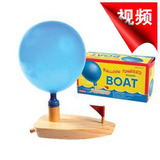 外贸原单schylling木制水上气球船 经典儿童戏水 洗澡 游泳玩具