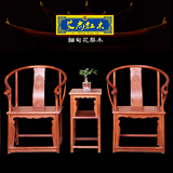 东阳红木家具非洲缅甸花梨木大果紫檀太师椅中式皇宫围椅实木圈椅