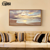 天海画艺现代简约横幅海洋风景客厅装饰画卧室床头挂画沙发墙壁画