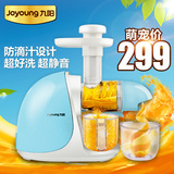 Joyoung/九阳 JYZ-E98原汁机慢速榨汁机家用低速多功能电动果汁机