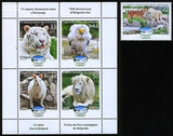 塞尔维亚邮票 2011年 贝尔格莱德动物园 M+1全新全品 满500元打折