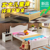 韩式田园实木儿童床环保松木床1.5米女孩男孩青少年卧室单人床