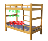 北京实木床 双层床 上下床 上下铺 公寓床员工宿舍床单人床高低床