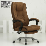 黑白调 绒布电脑椅布艺家用 时尚转椅舒适可躺休闲升降座椅老板椅