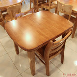 富盛全实木餐桌一桌四椅组合六椅橡胶木餐桌椅组合折叠可伸缩饭桌