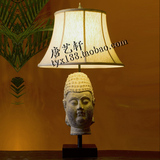 新古典中式灯具 仿古客厅书房 佛教工艺品创意石头佛头立式台灯