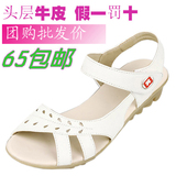 2014夏季新款正品女鞋白色护士鞋蝴蝶结坡跟牛筋底女护士凉鞋包邮