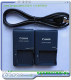 茂荣数码CANON佳能NB-4L NB4L CB-2LVE数码相机充电器