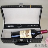 红酒包装盒定制高档红酒盒单支装皮盒葡萄酒礼品盒皮质酒盒子定做