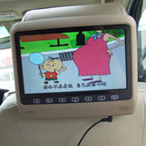 车载头枕DVD显示器9寸高清汽车显示屏MP5播放器无线游戏 IR 逸炫